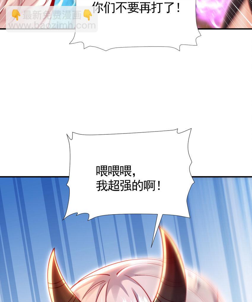 第56话 两个老婆一个戏30