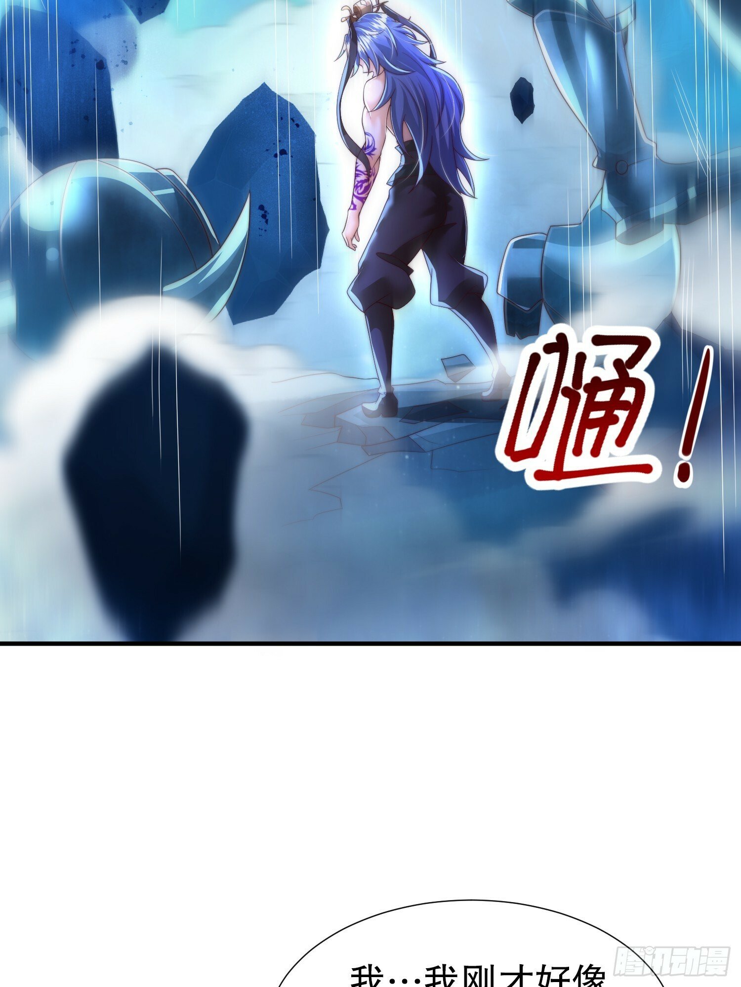 第31话 张逸花式折磨任千愁38