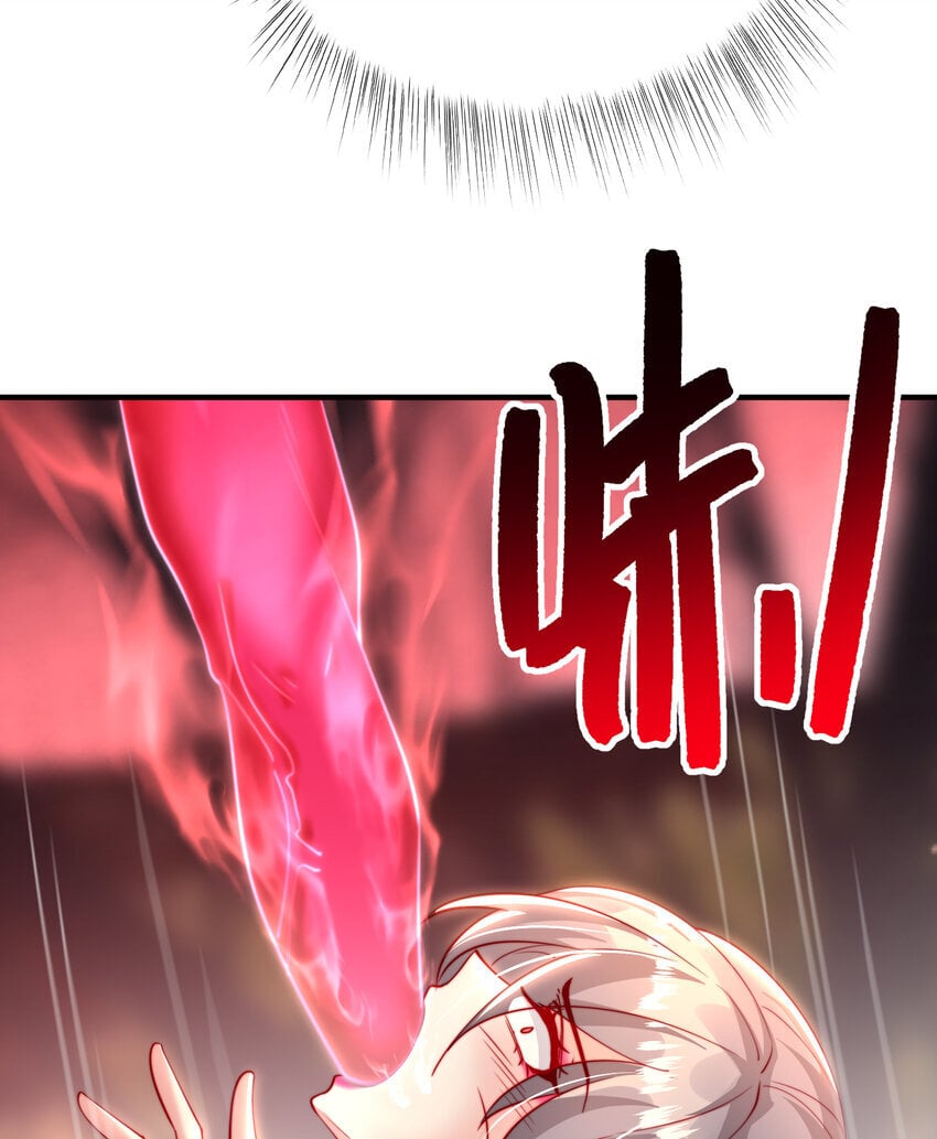 第55话 青莲道长成为道侣28