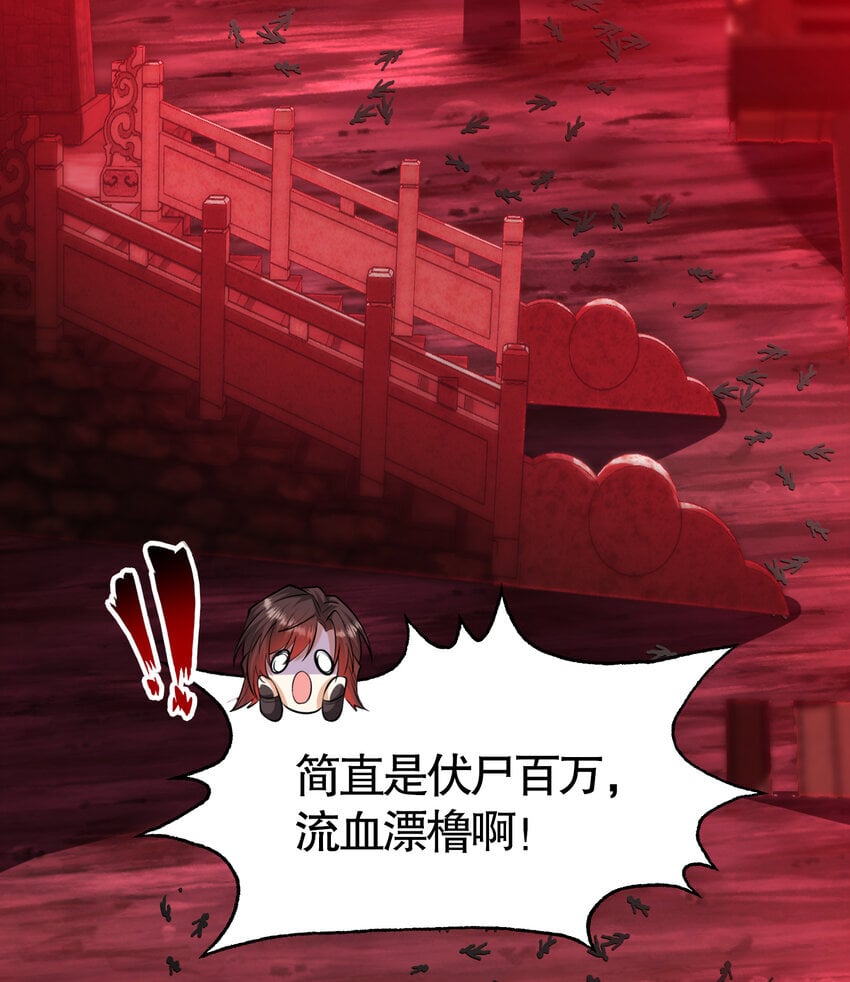 第59话 大战前的后宫集合41