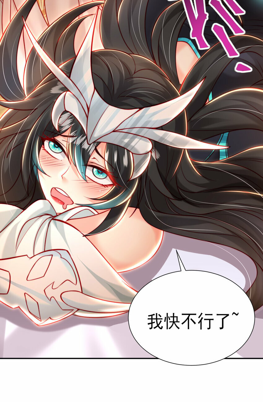 第46话 你们三个一起来！42
