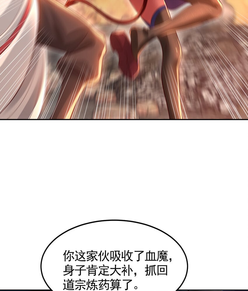第56话 两个老婆一个戏37