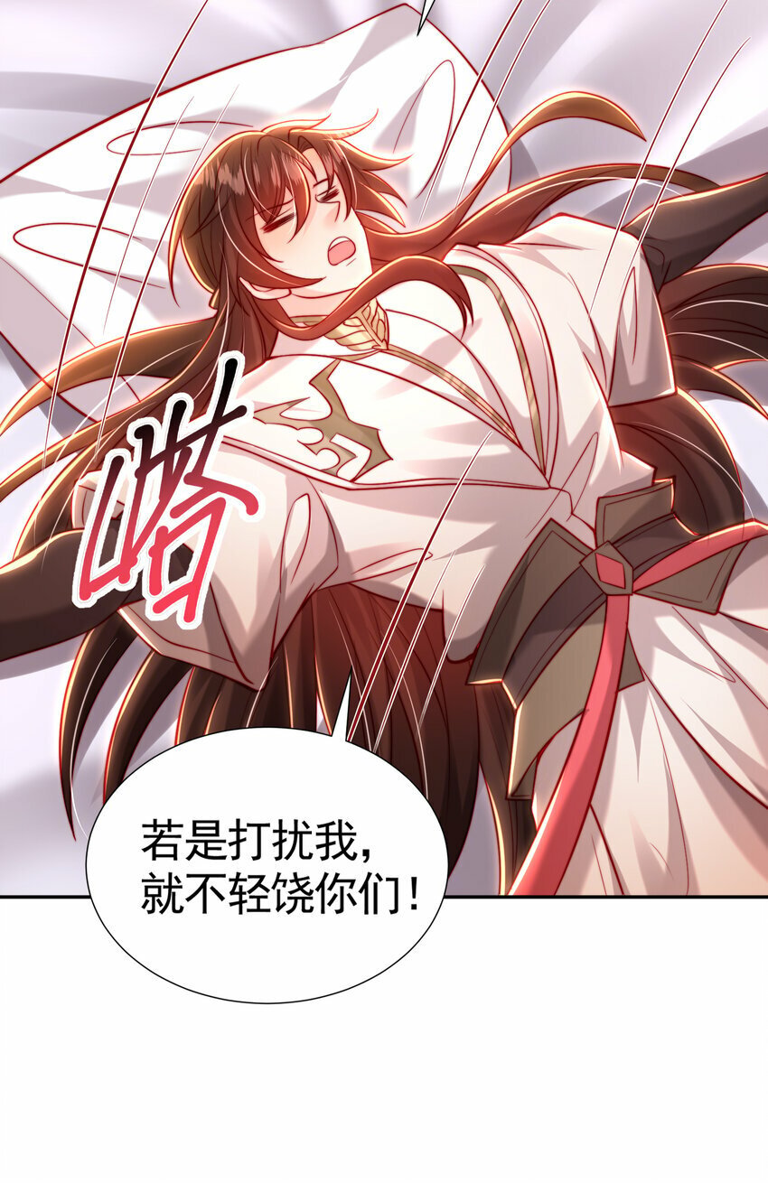 第46话 你们三个一起来！46
