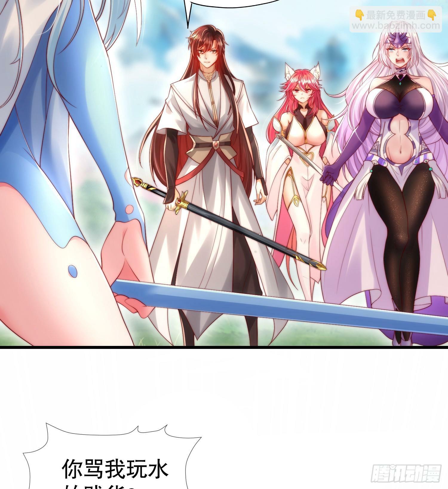 第33话 四大魔王降临道宗！70