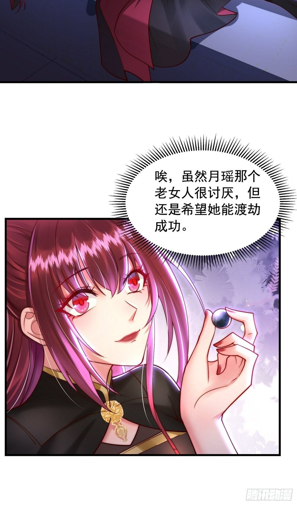 第28话 至尊与天道为敌！28