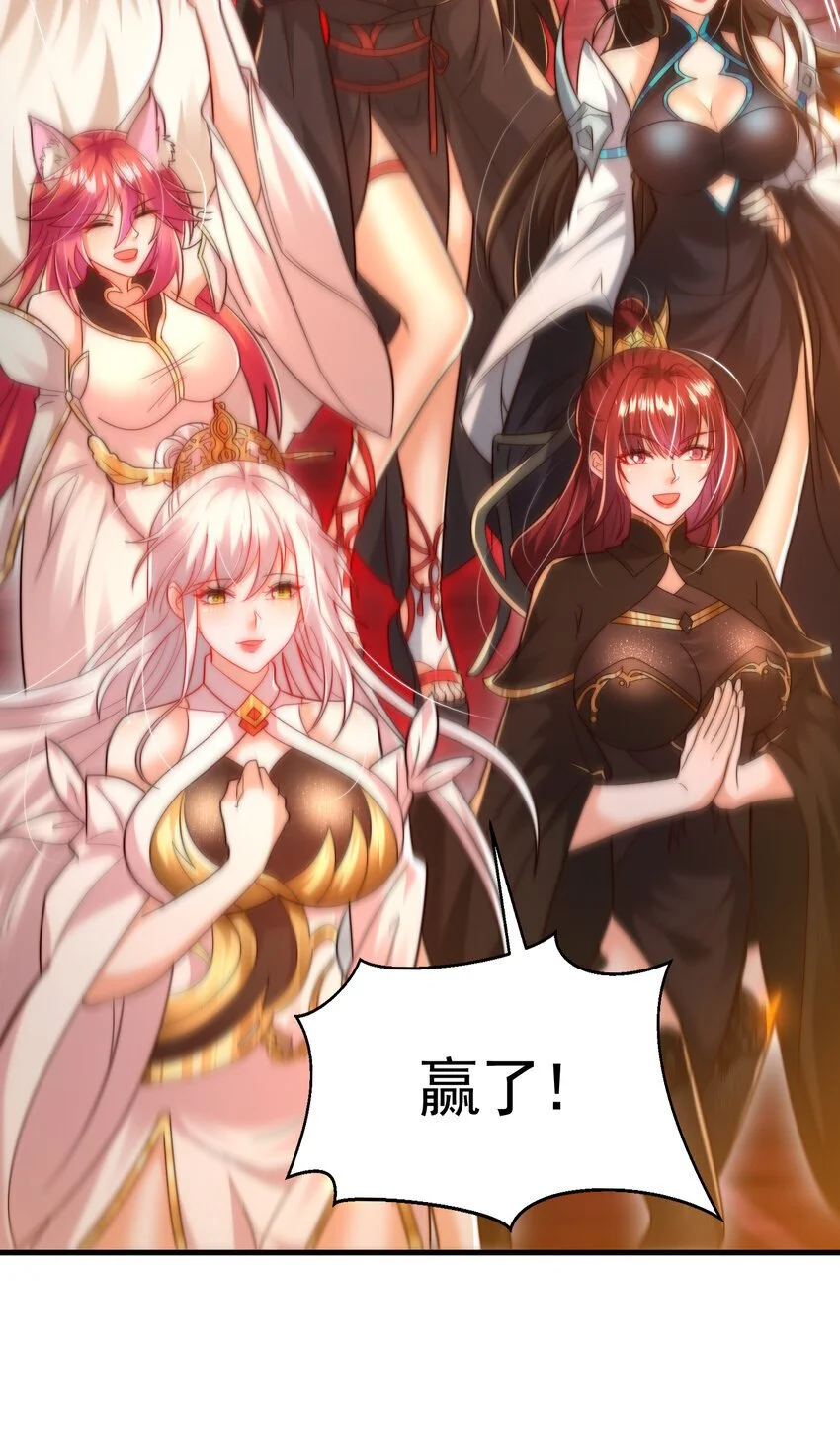 第60话 斩天成婚:人界终篇！97
