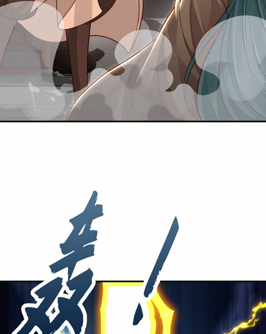 第37话 吊打青山对联之王48