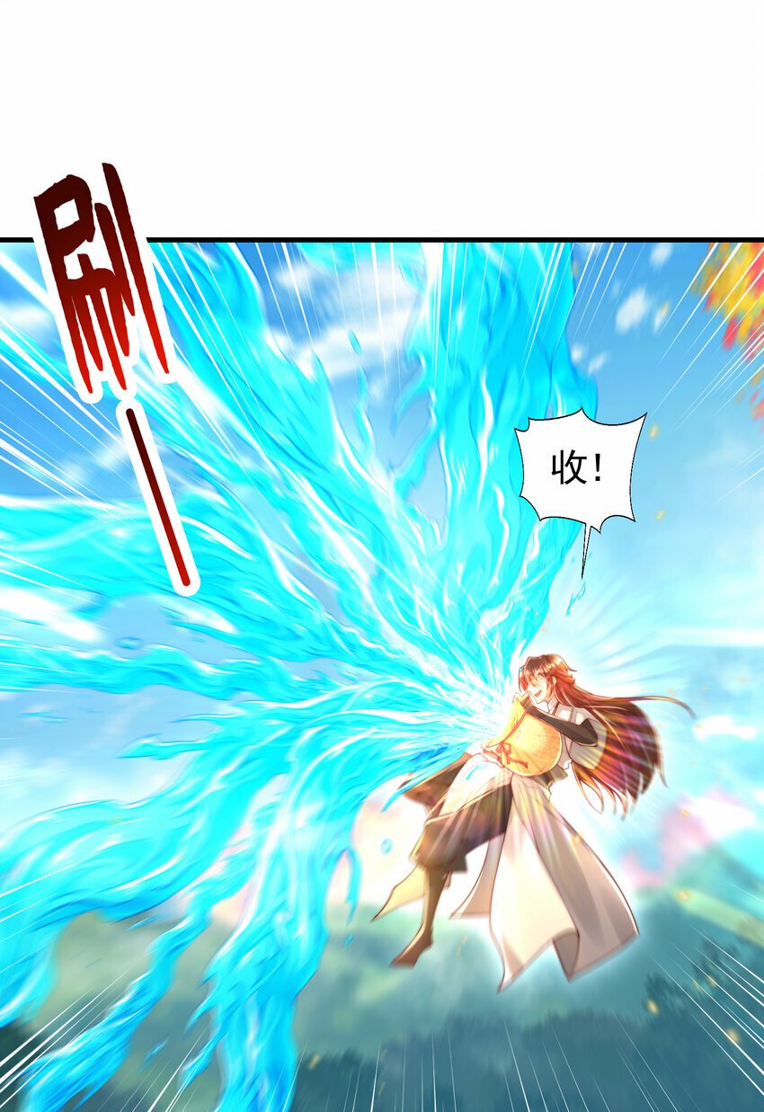 第34话 月瑶师尊的无情之道11