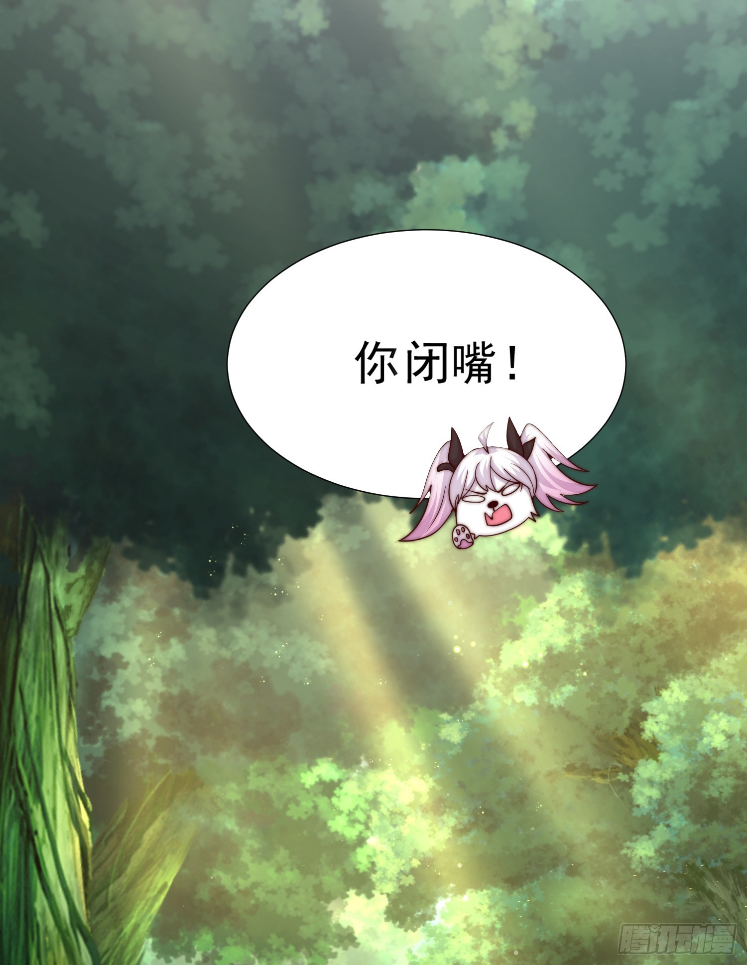第8话 重瞳圣体叶浩然！30