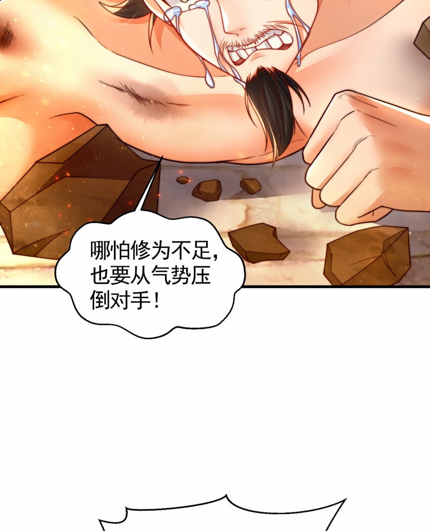 第37话 吊打青山对联之王31