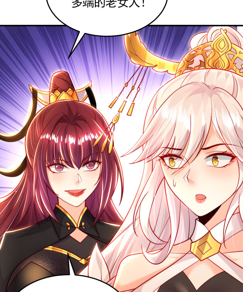 第57话 后宫妹子争谁大？43