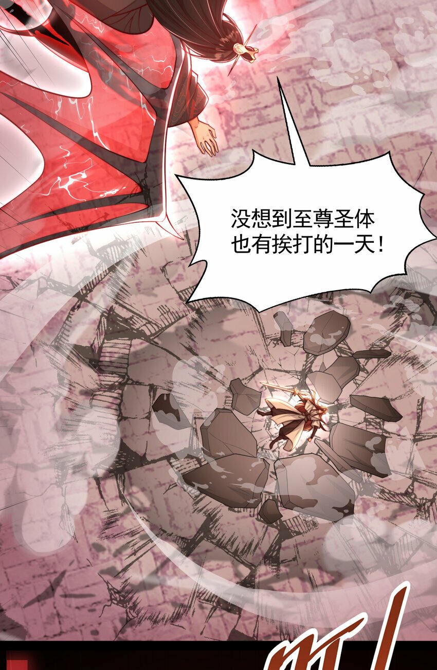 第42话 黑化天道VS天命系统75