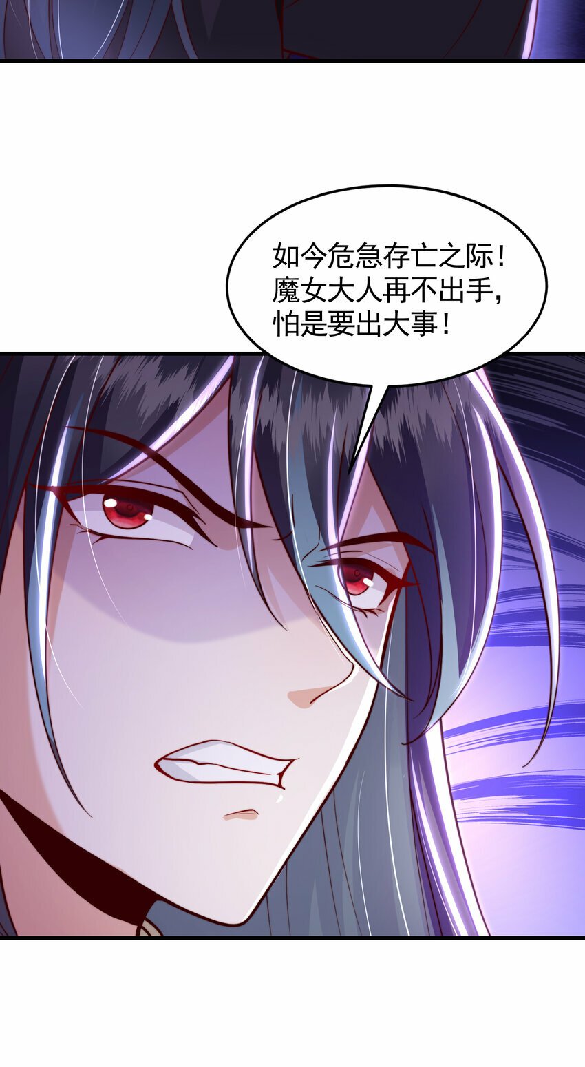 第40话 石巨人遗迹斗法！10