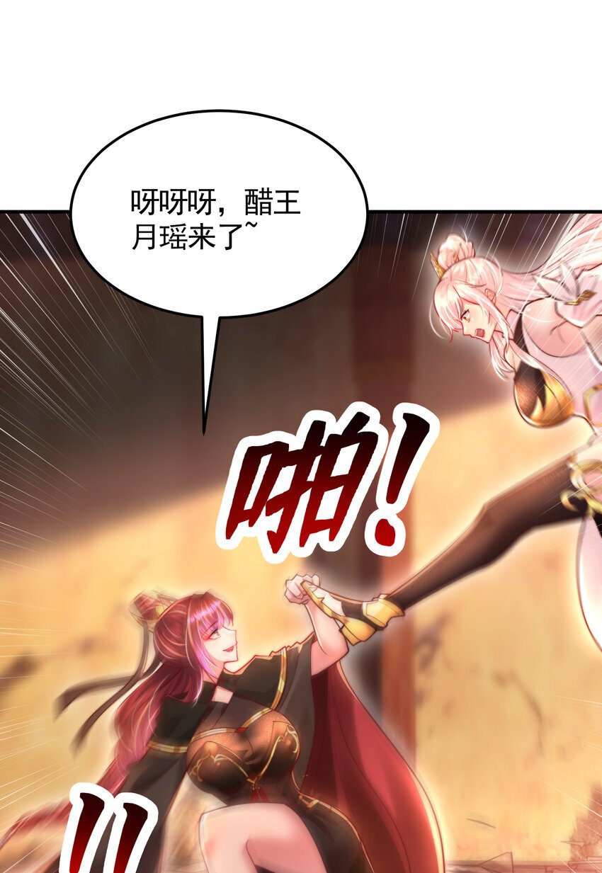 第56话 两个老婆一个戏19