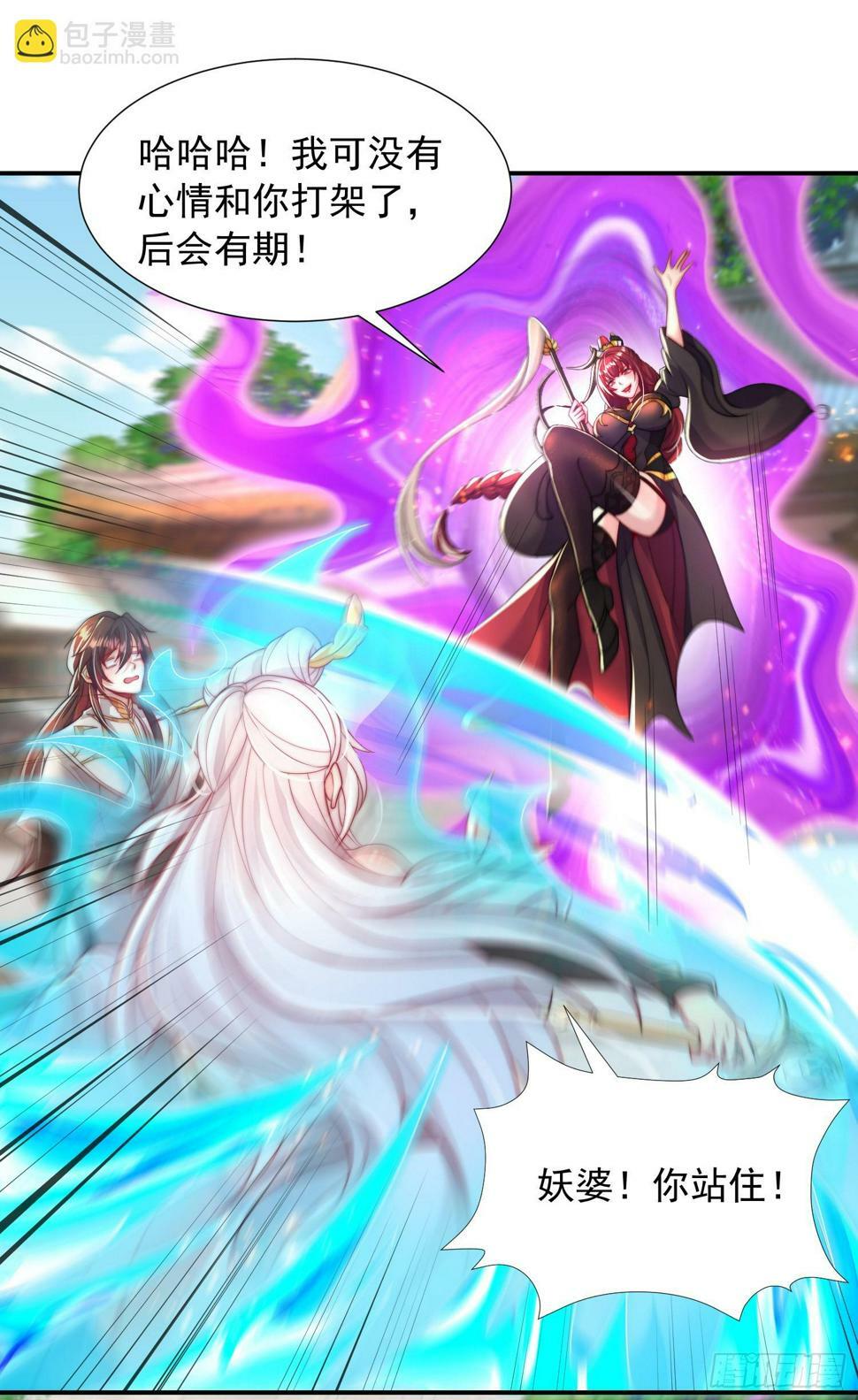第24话 师徒二人的羁绊之情23