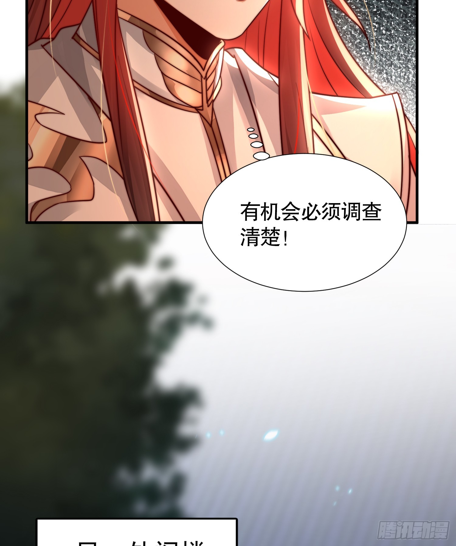 第11话 我征服了美女反派！27