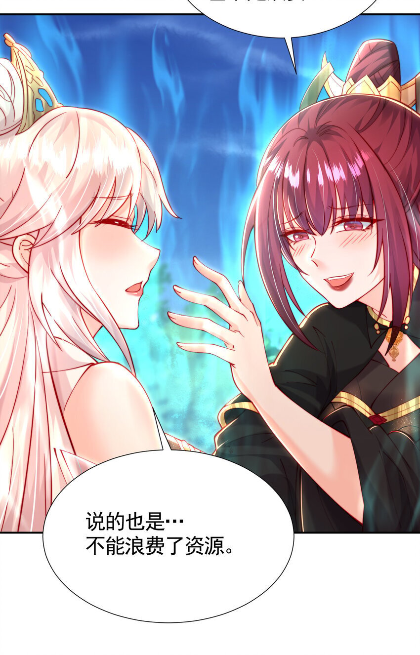 第58话 约会之后去挑战天盟3