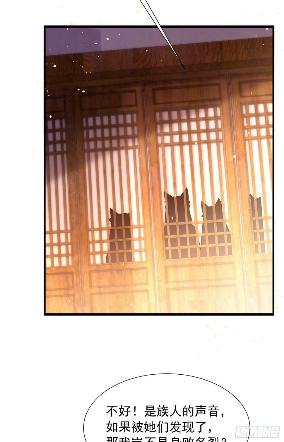 第26话 领着圣女参加大会16