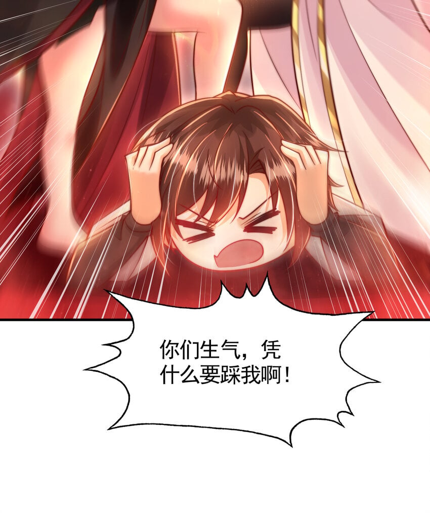 第56话 两个老婆一个戏24