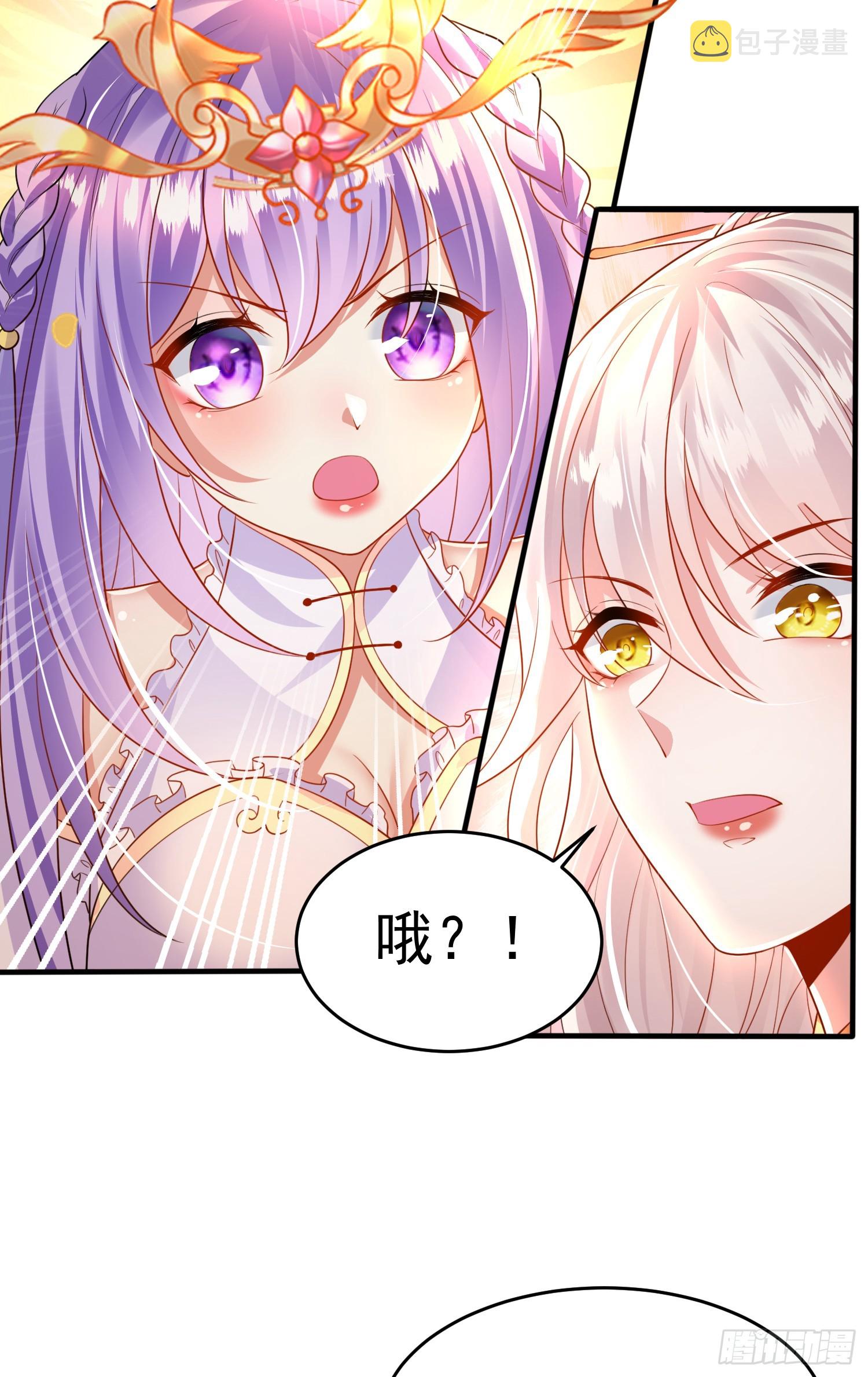 第15话 大周公主拜师月瑶68