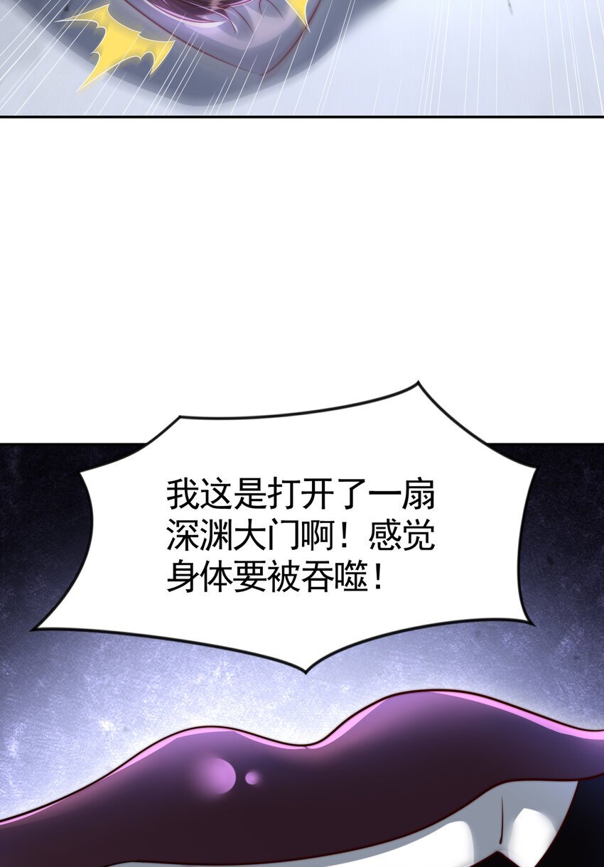 第56话 两个老婆一个戏14