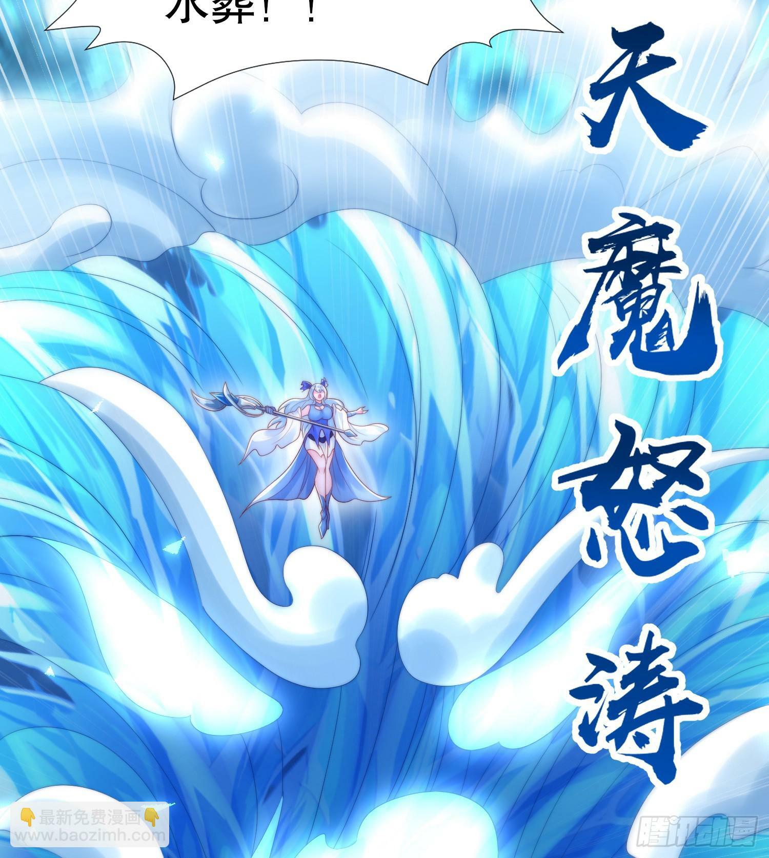 第33话 四大魔王降临道宗！72