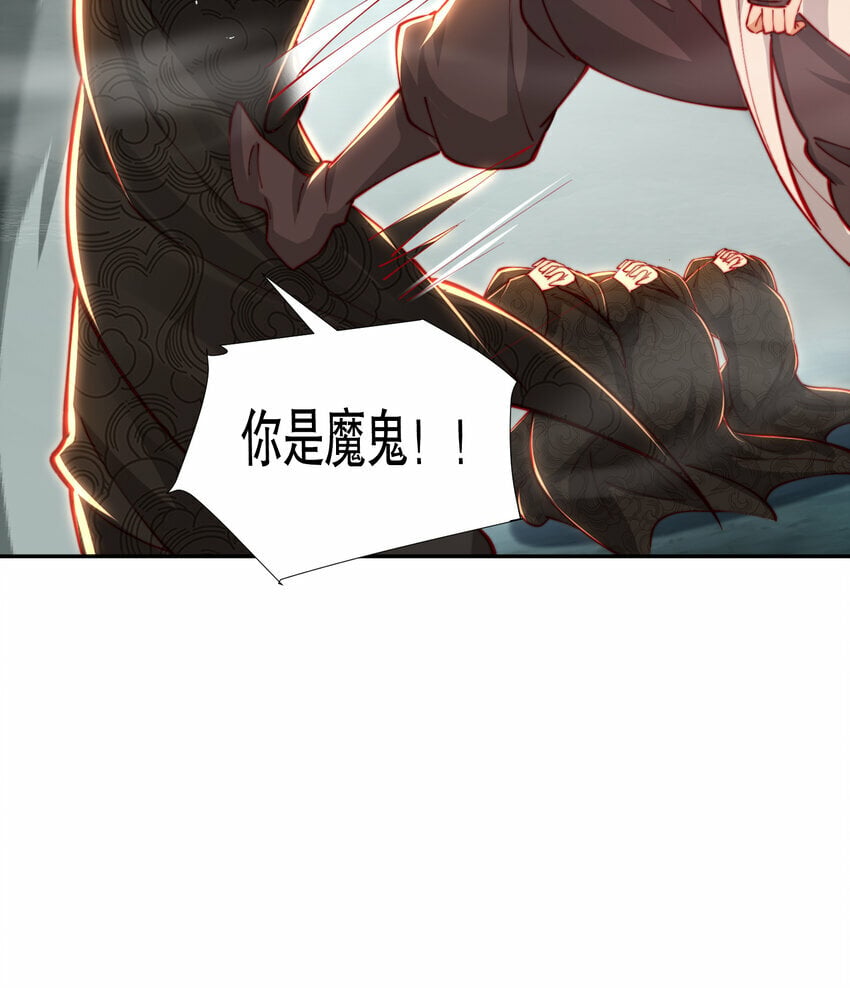 第49话 打魔法贵族的脸！6
