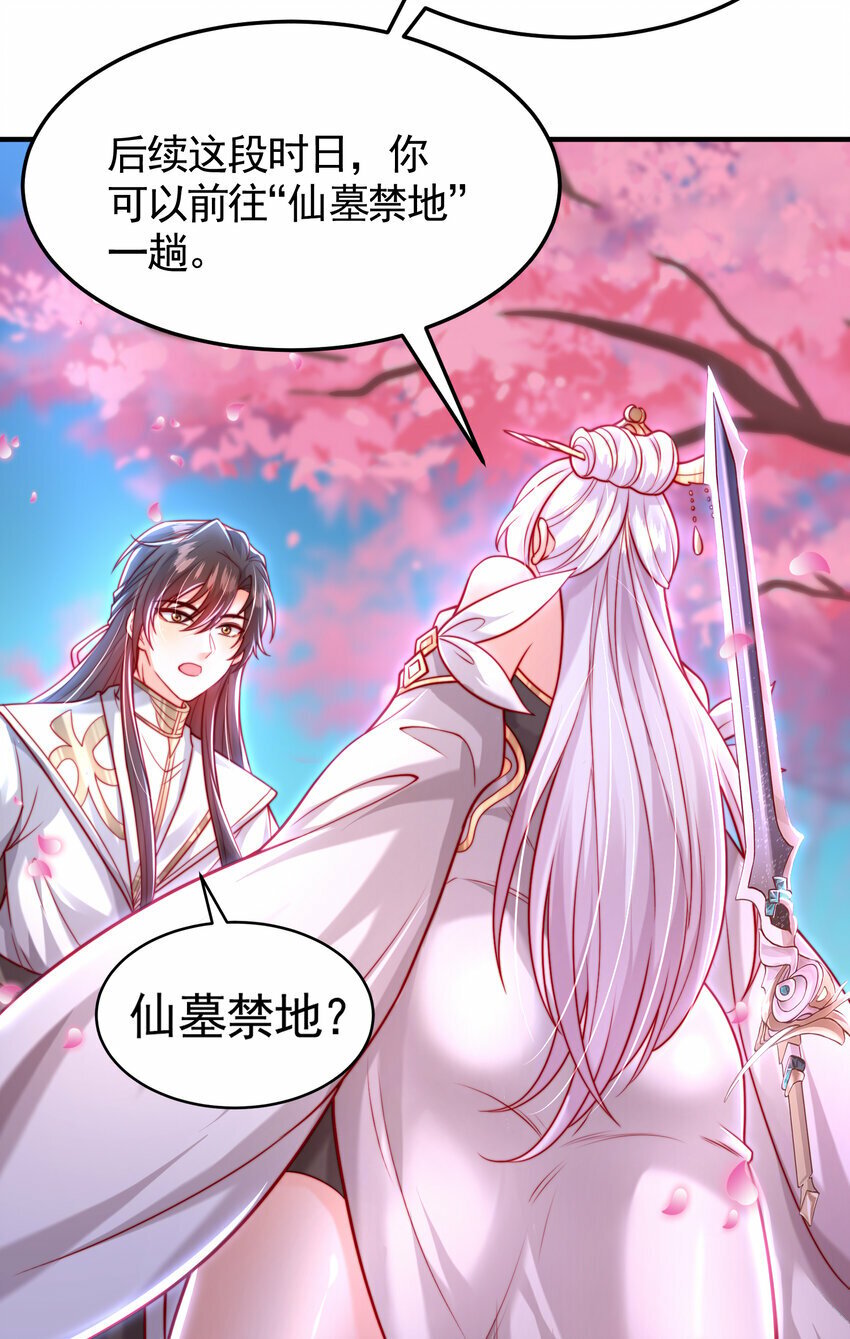 第46话 你们三个一起来！9