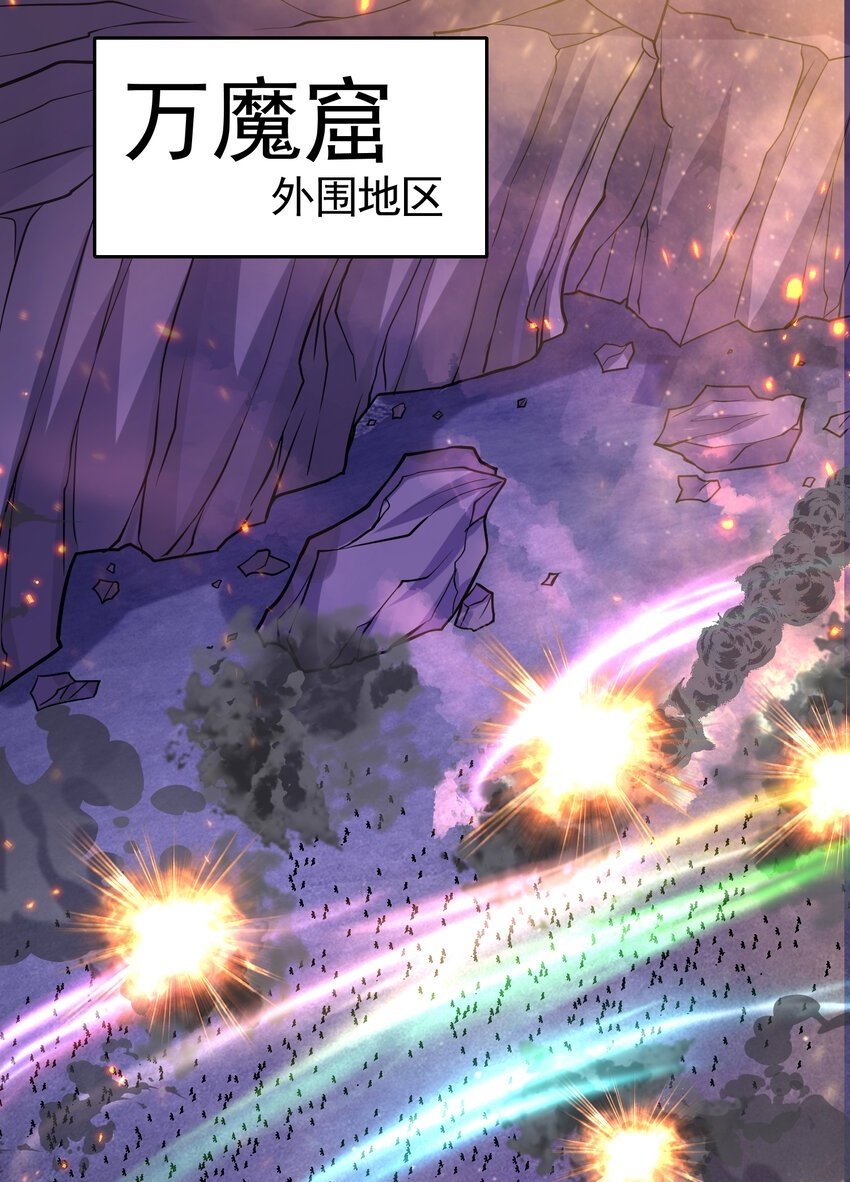 第44话 收服两大美女后宫49