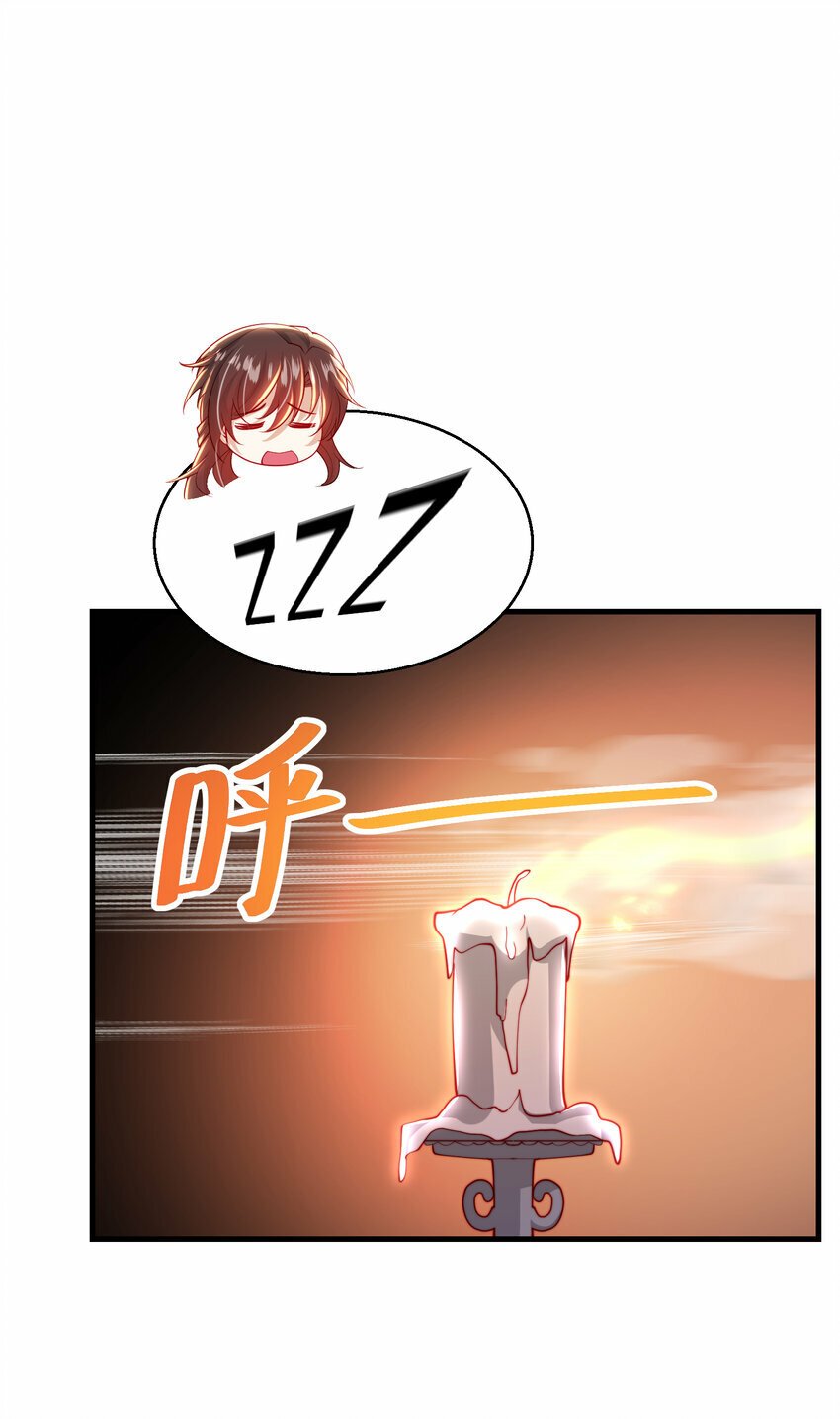 第46话 你们三个一起来！48