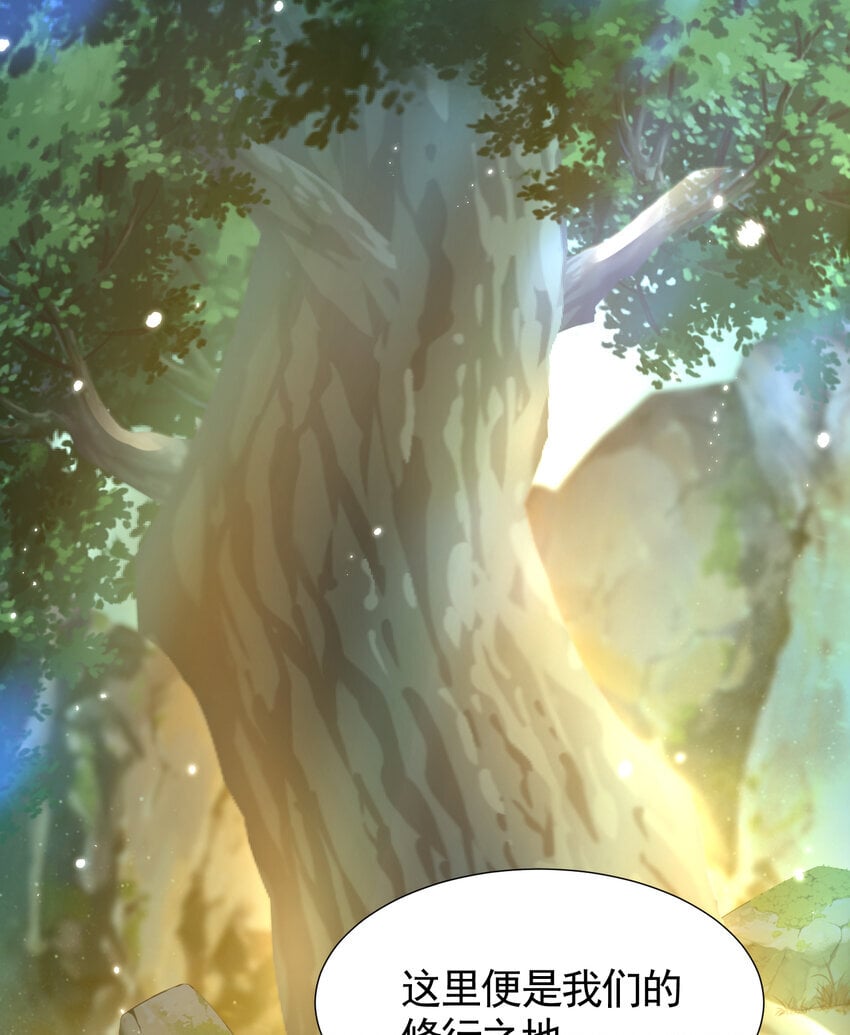 第57话 后宫妹子争谁大？47