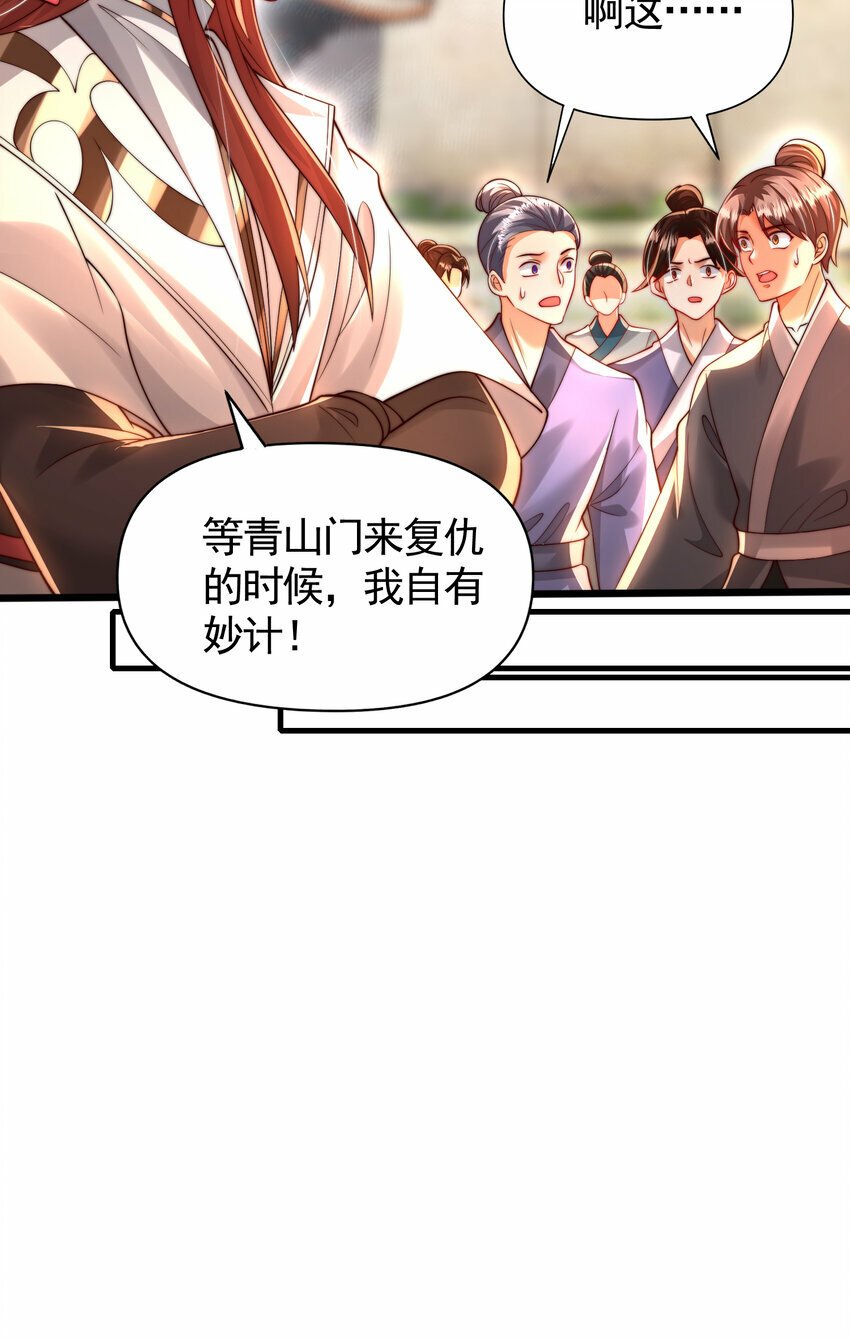 第37话 吊打青山对联之王55
