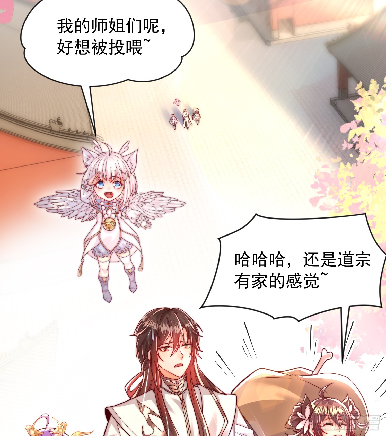 第15话 大周公主拜师月瑶25