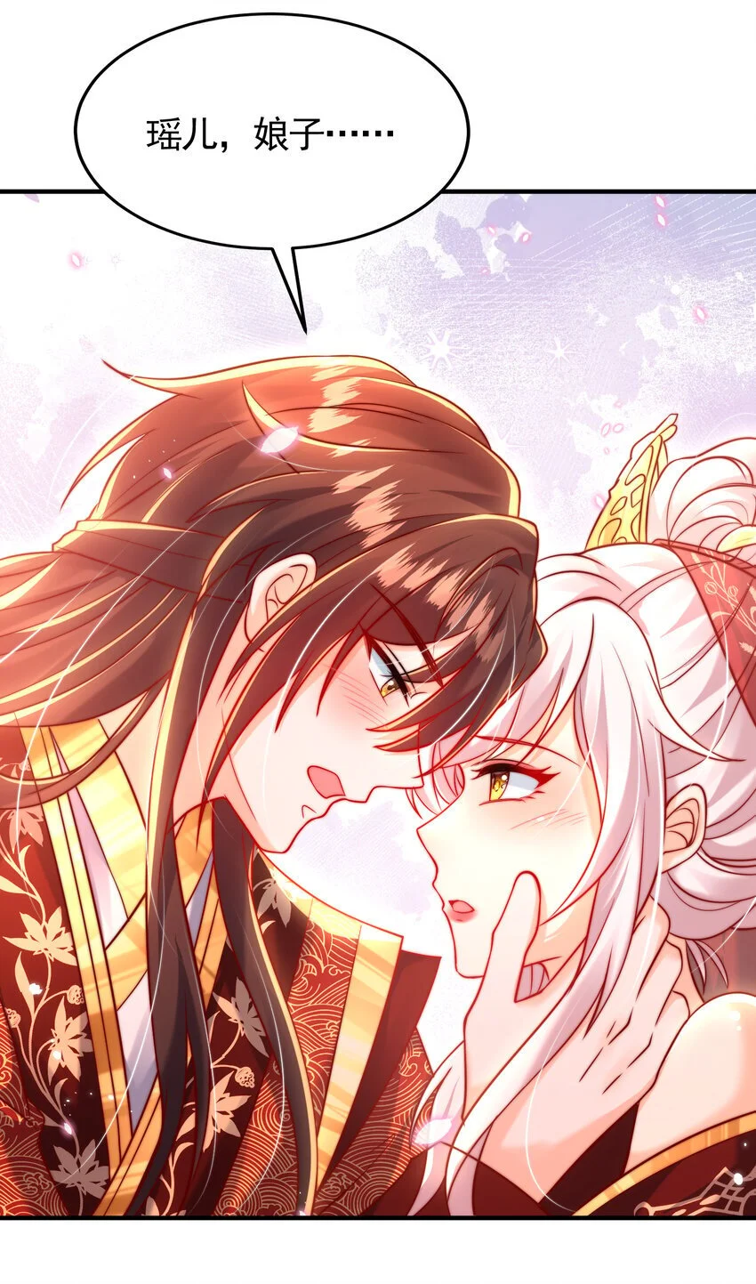 第60话 斩天成婚:人界终篇！131