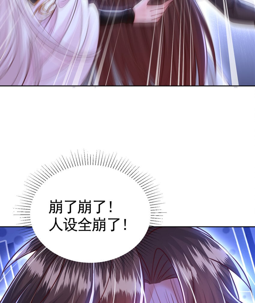 第59话 大战前的后宫集合26