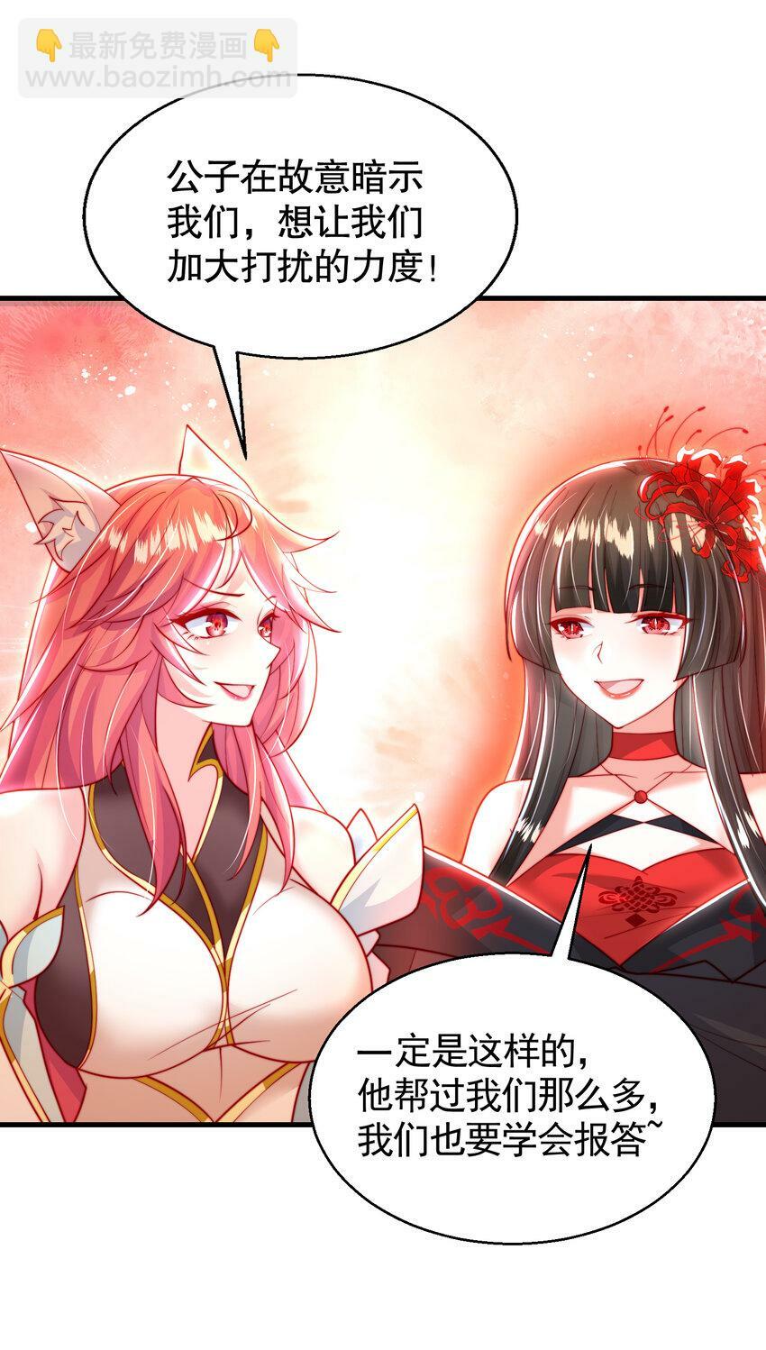 第46话 你们三个一起来！47