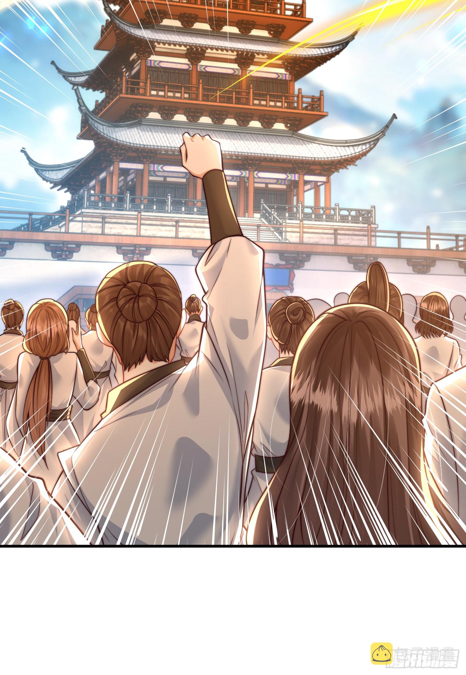 第5话 张逸作词震惊天地！61