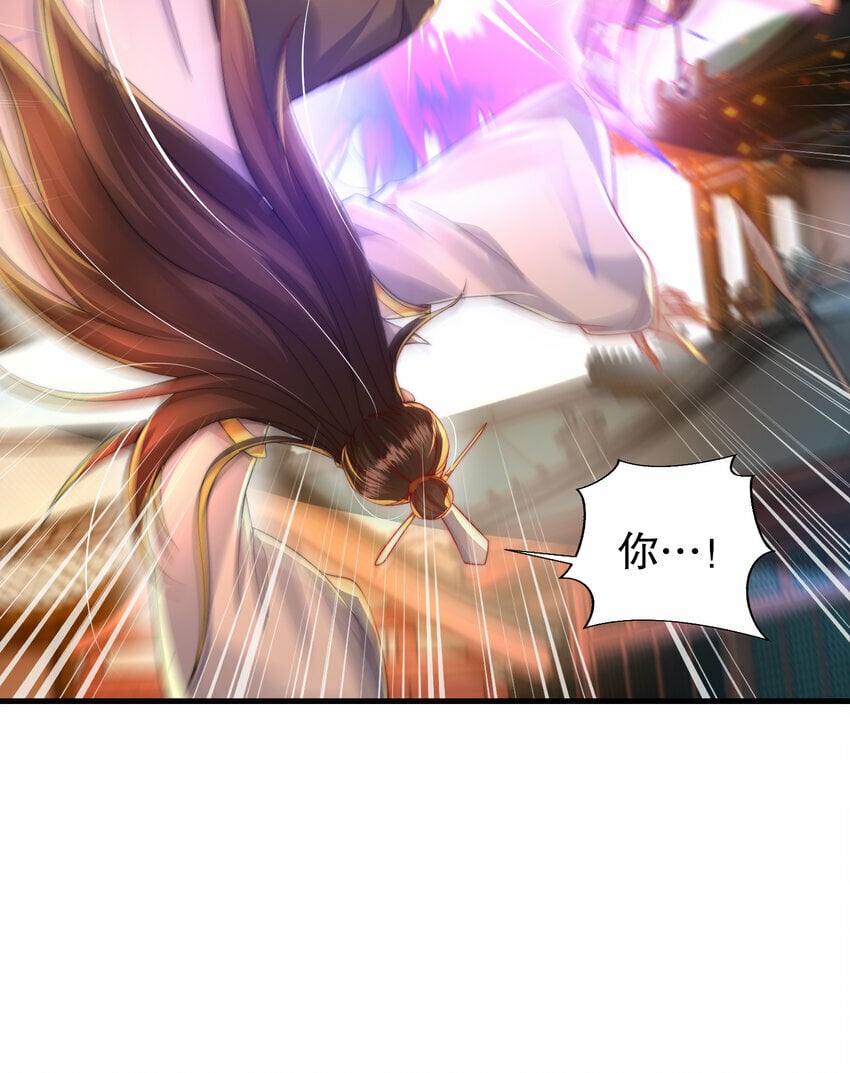 第34话 月瑶师尊的无情之道47