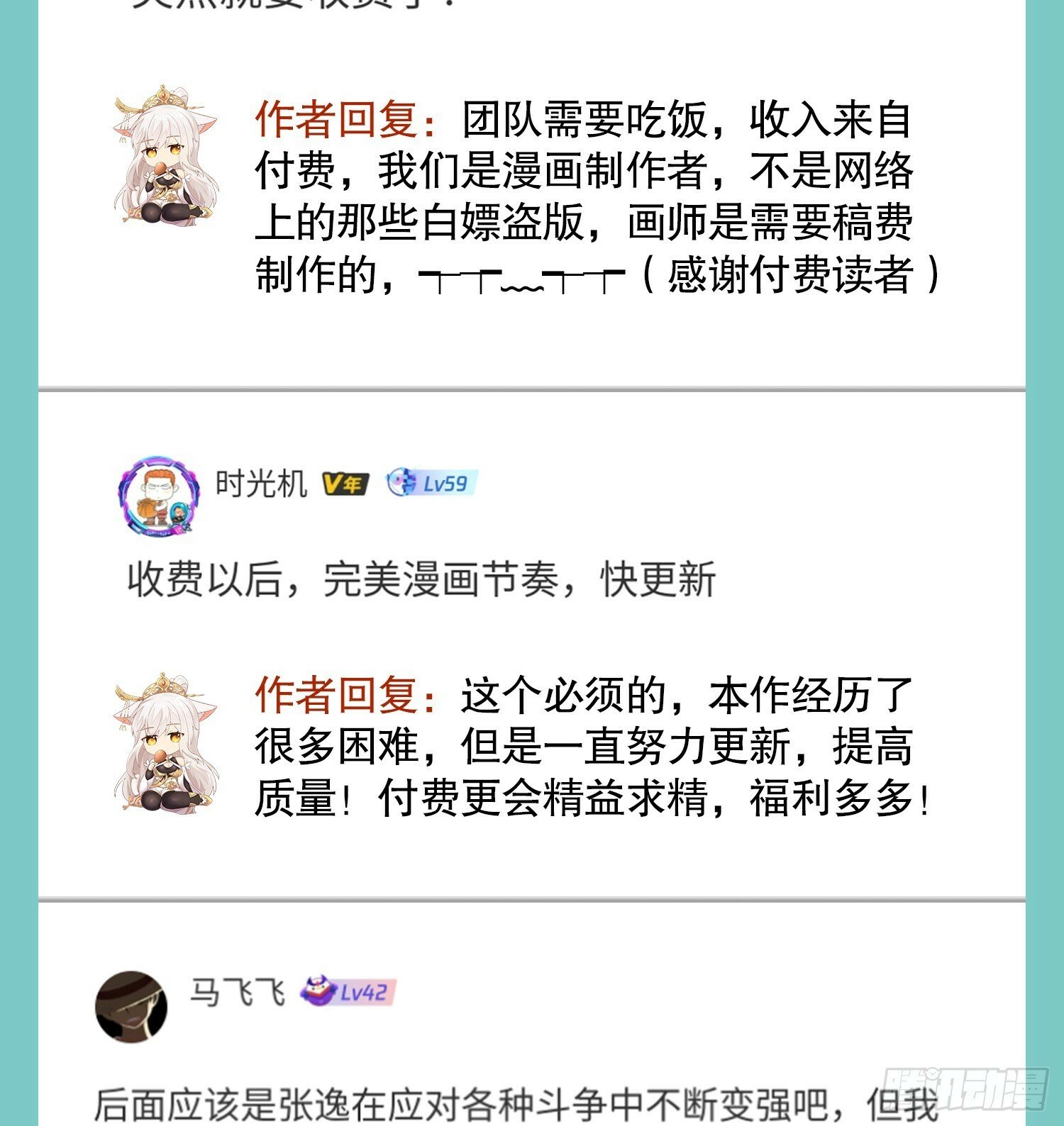 特别篇：致读者的福利6