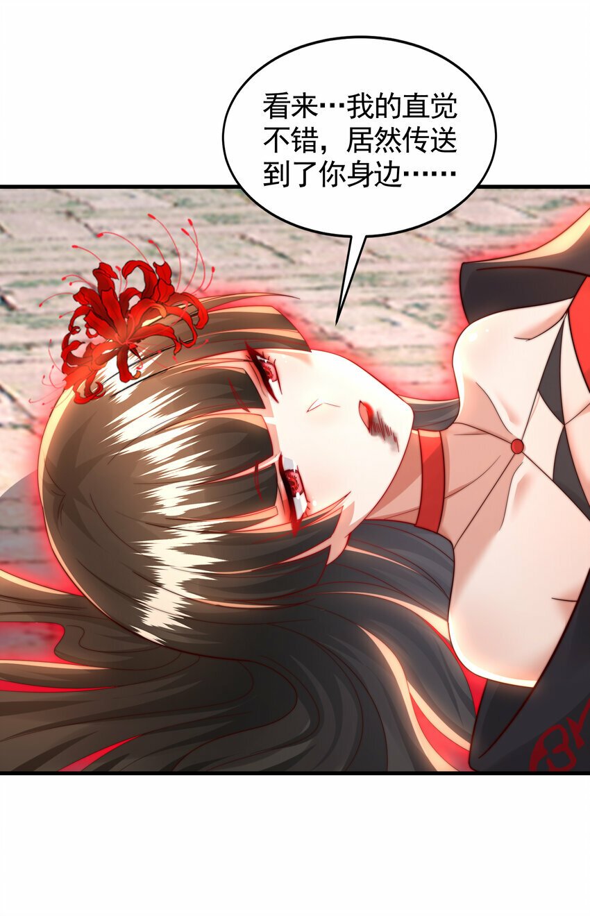 第42话 黑化天道VS天命系统41