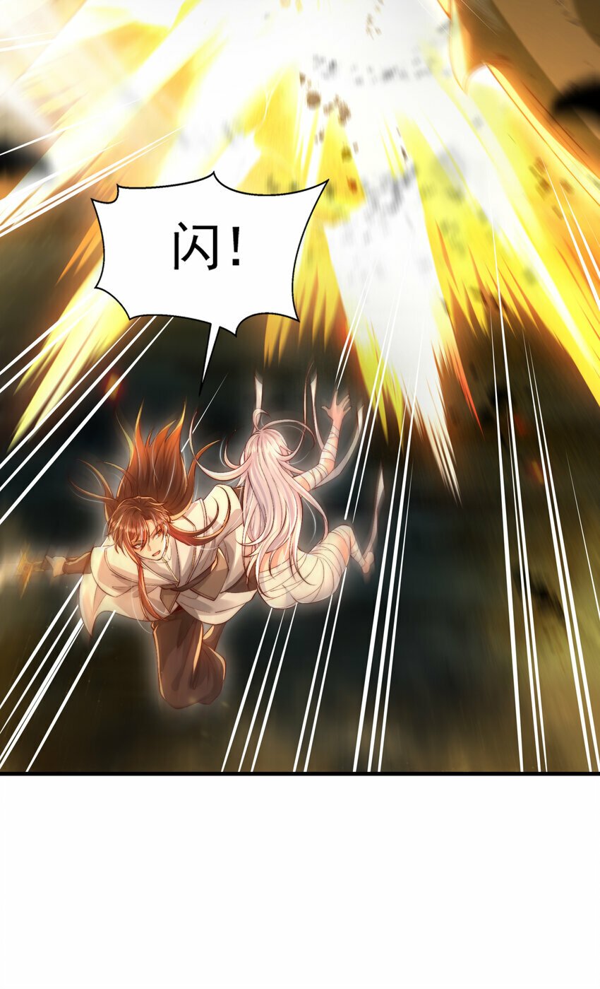 第51话 傍上青莲的大腿8