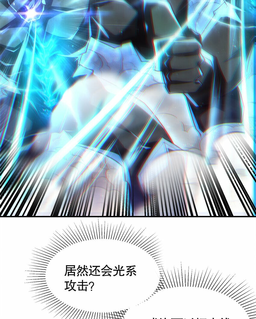 第40话 石巨人遗迹斗法！34