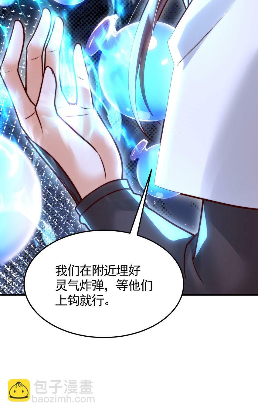 第49话 打魔法贵族的脸！17