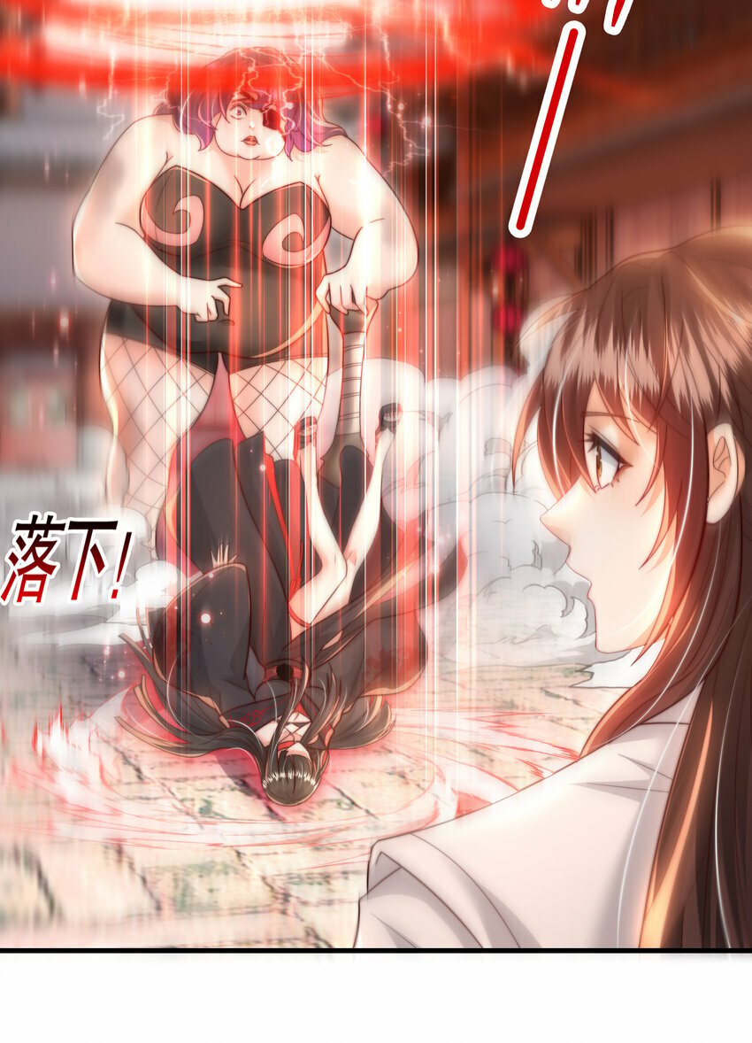 第42话 黑化天道VS天命系统40