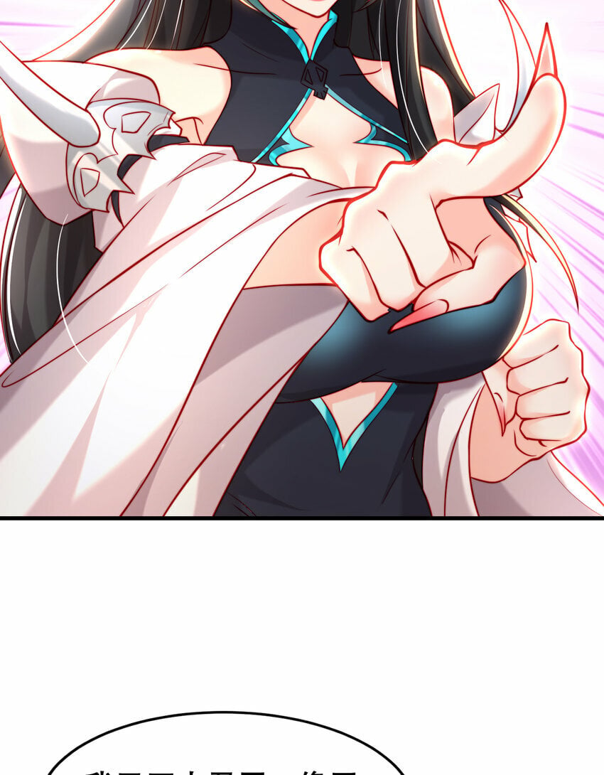 第43话 推倒了魔女任干愁！65