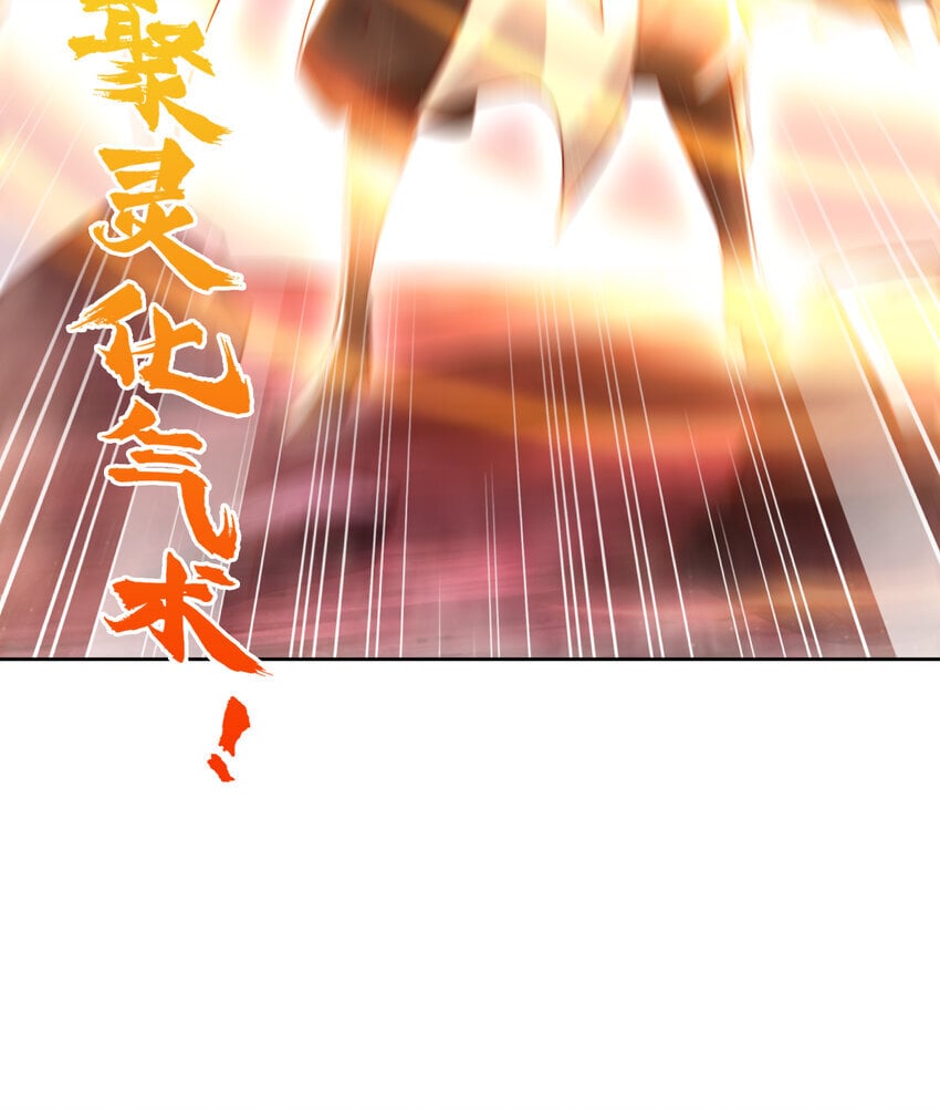 第59话 大战前的后宫集合56