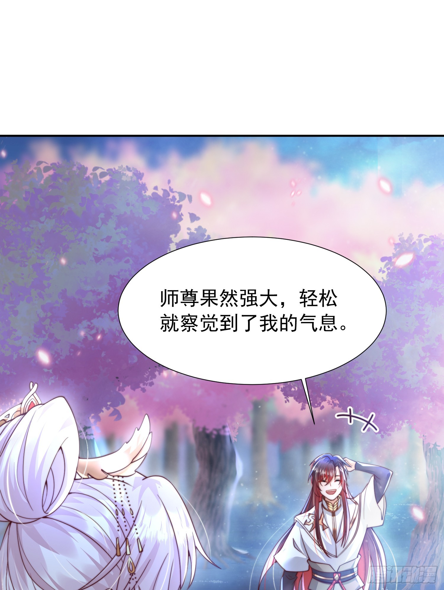 第6话 大师兄的人设崩塌了67