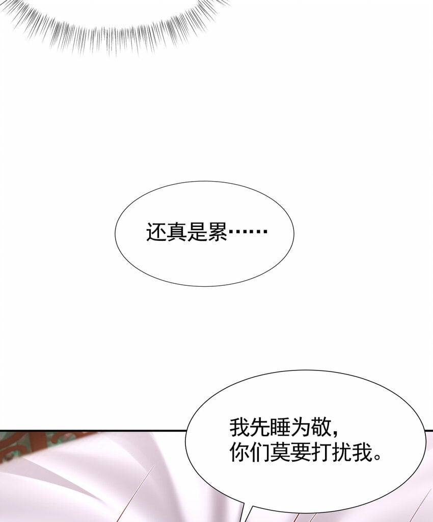 第46话 你们三个一起来！45