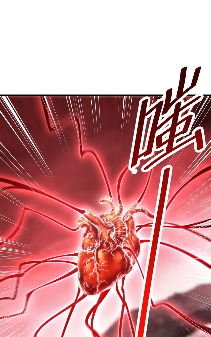第55话 青莲道长成为道侣1