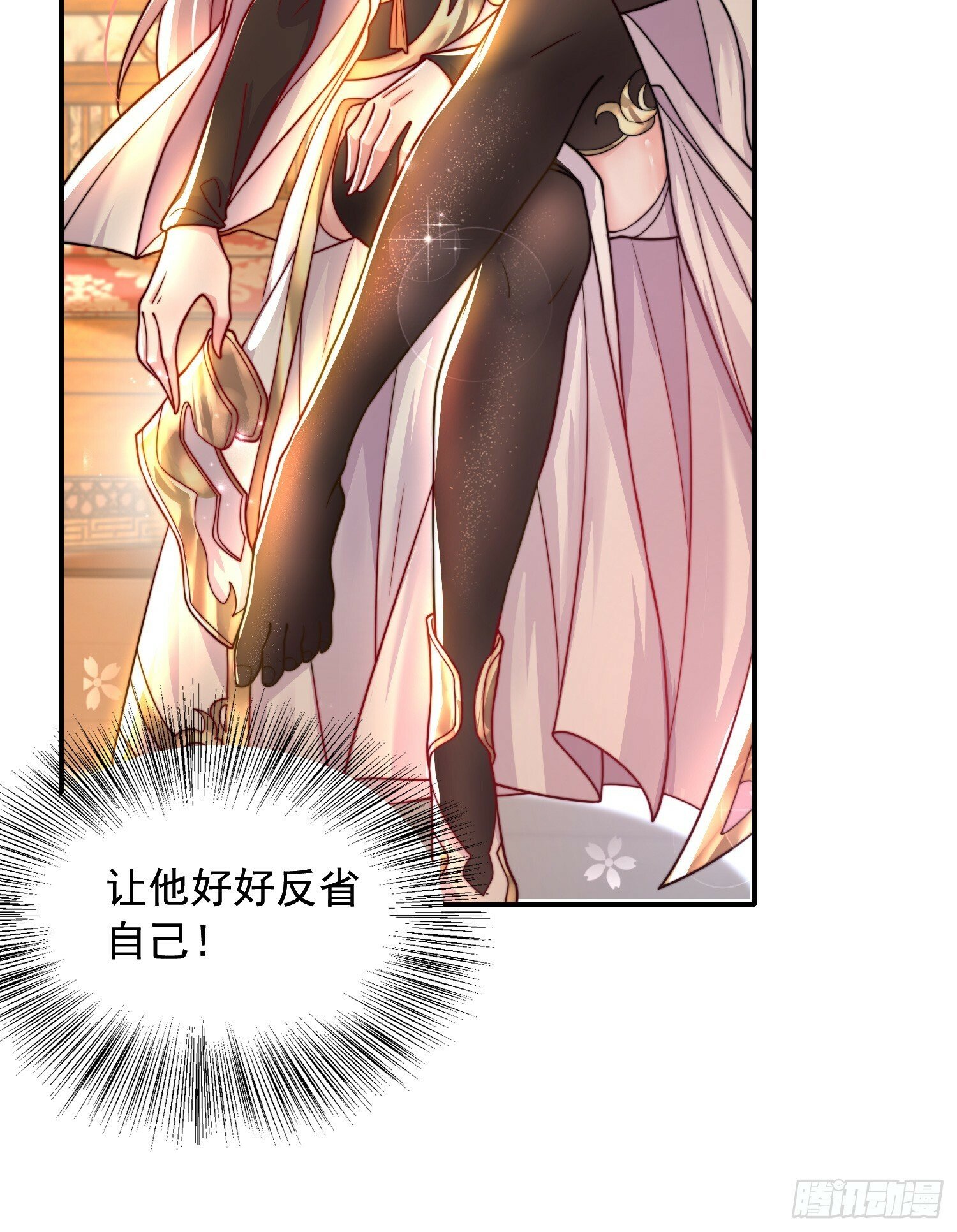 第21话 和师尊的月夜双修60